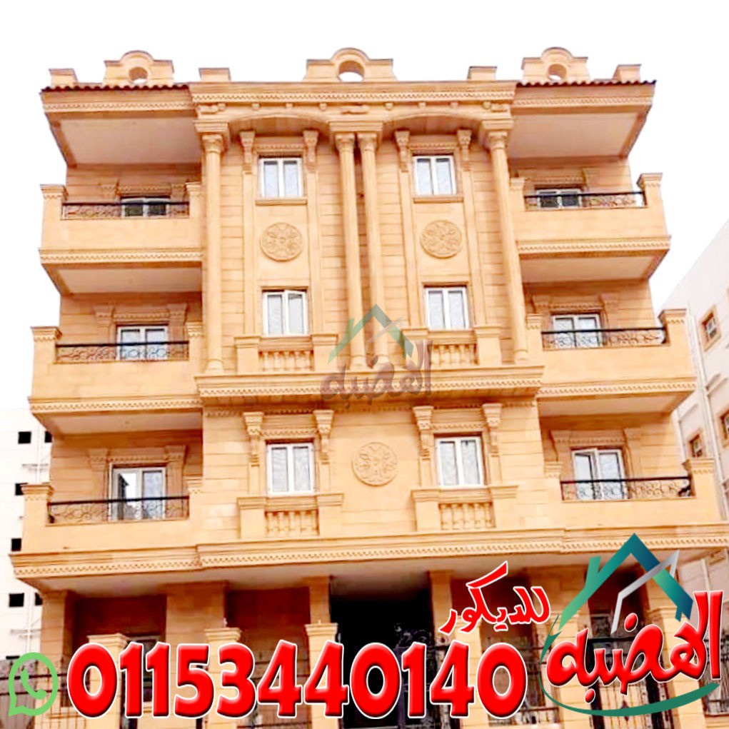 احدث_صور_واجهات_منازل_حجر_هاشمى