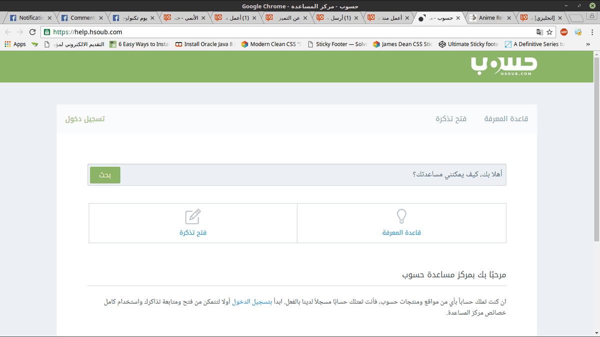 Screenshot_from_2016-08-16_16-57-23