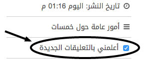 أعلمني_المجتمع