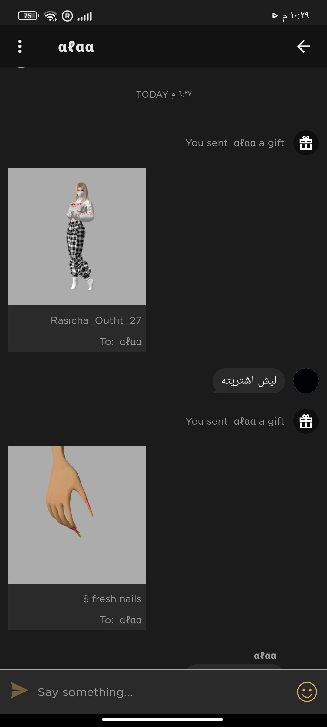 Screenshot_٢٠٢٢-٠٧-٠٩-٢٢-٢٩-٢٣-٦٥٣_com.imvu.mobilecordova