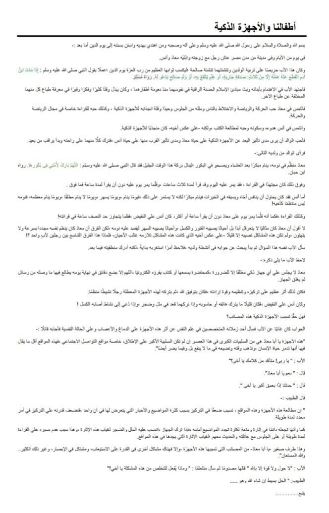 Screenshot_٢٠٢٢٠٨٠٧-٠٤٤٢٣٦_Drive