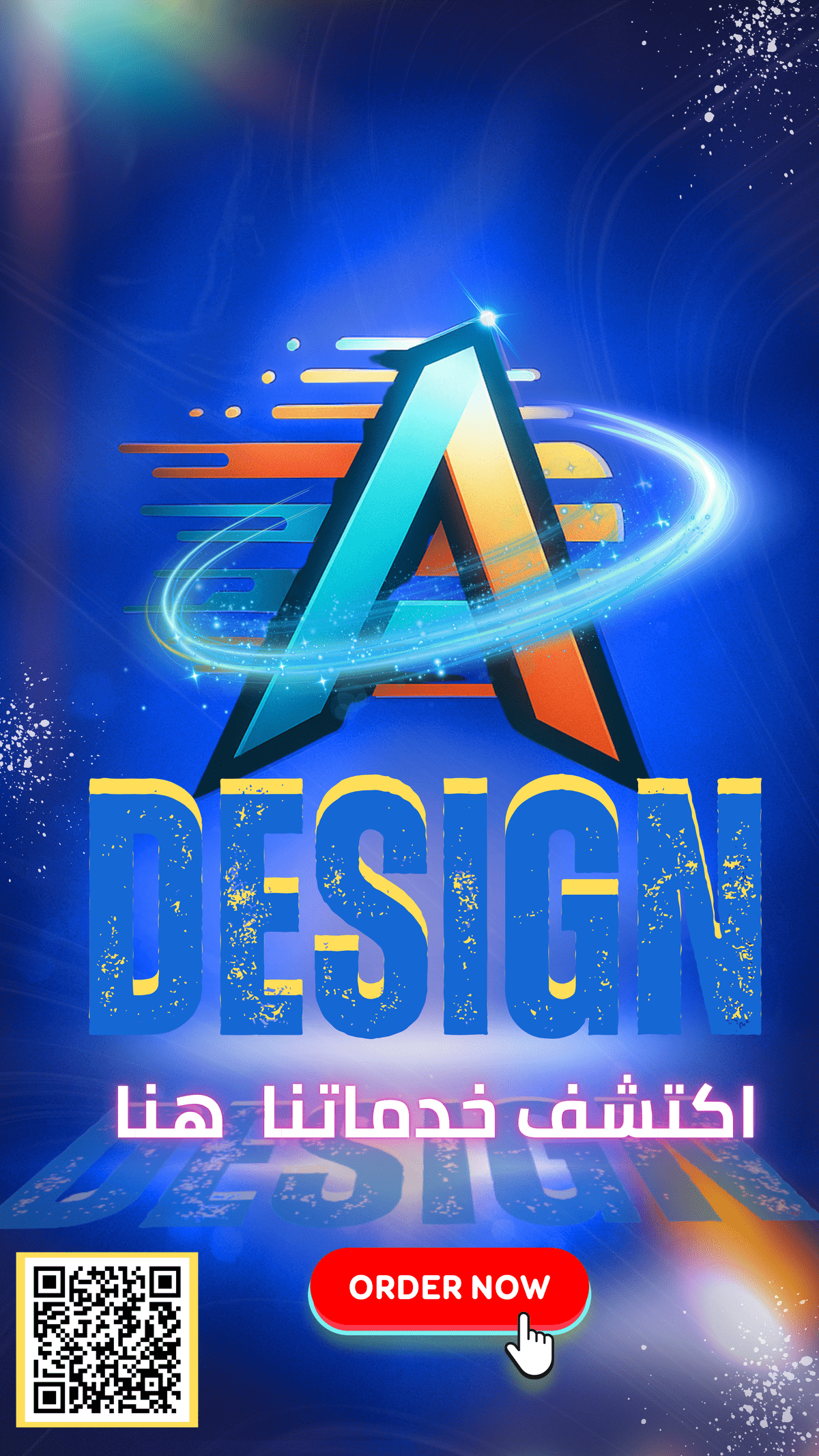 بوستر تروجي لخدماتي وللصفحة 