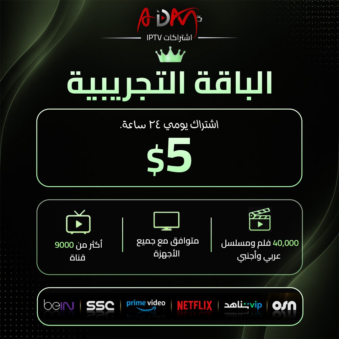 الباقة_التجريبية