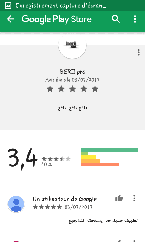 Screenshot_2017-07-03-19-28-34