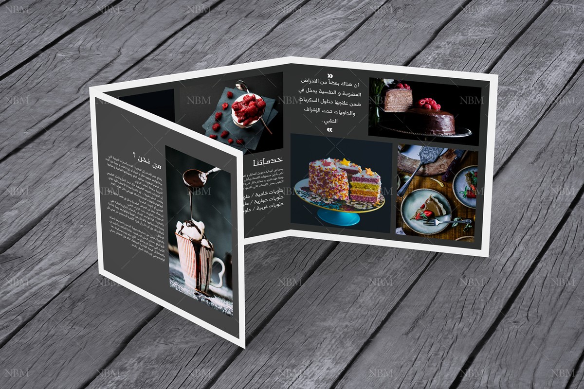 صور عالية الدقة