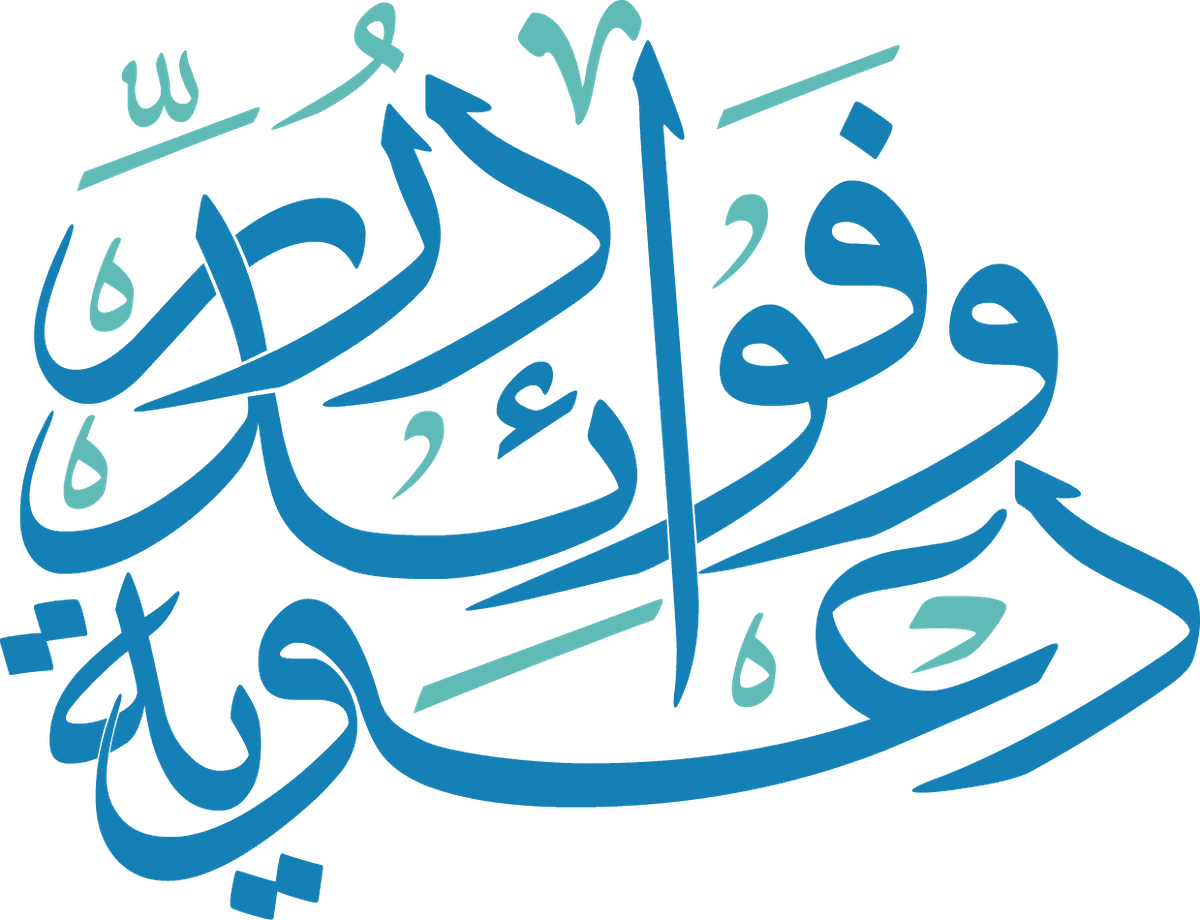 درر_وفوائد_دعوية