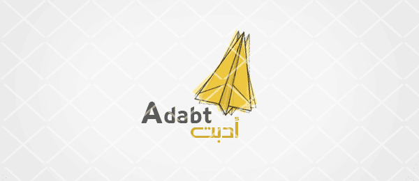 أدبت_2