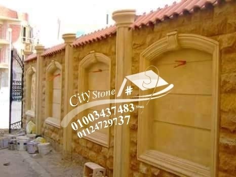 ديكور_واجهات_حجر