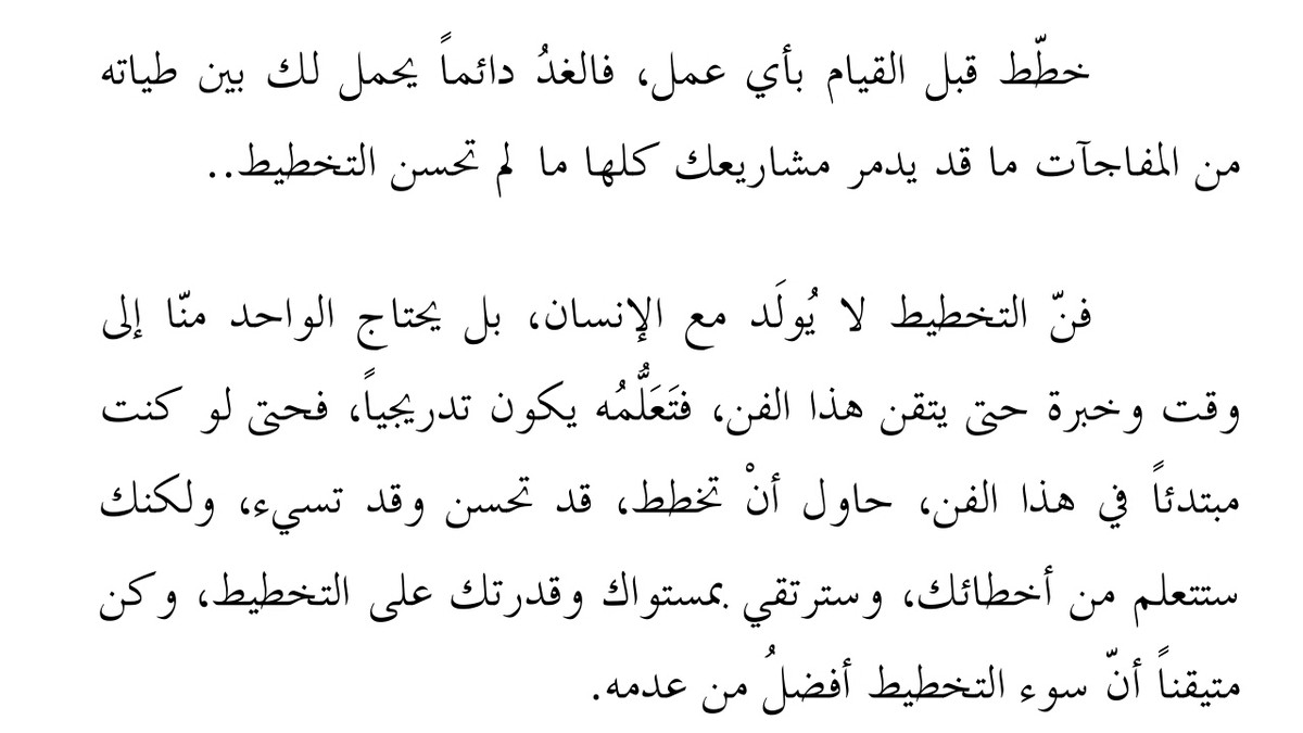 Screenshot_2017-08-13_174735