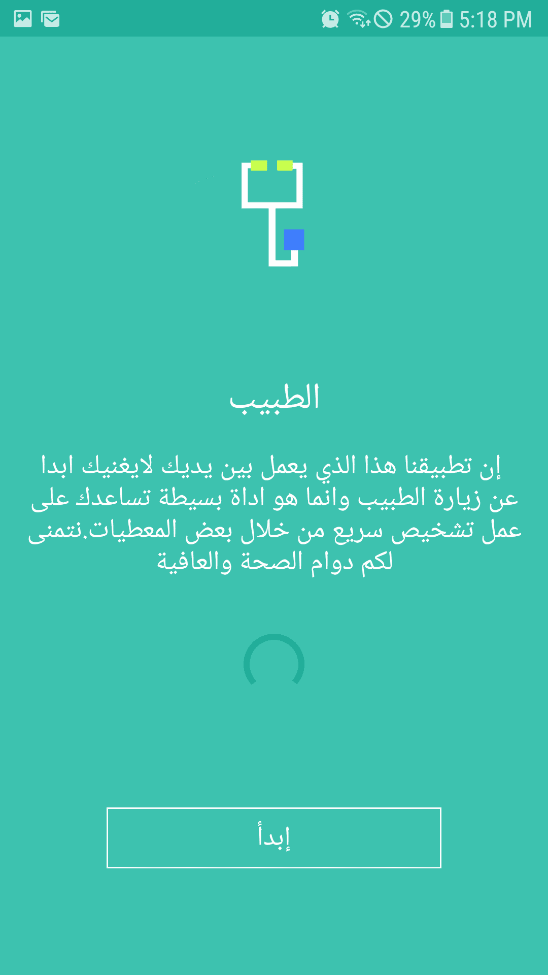 Screenshot_20171028-171840