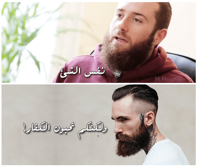 نفس_الشئ