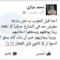 18839381_1579243545430364_2543124937539269729_n