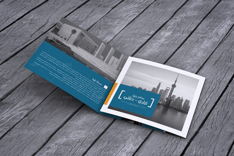 عناوين جذابة