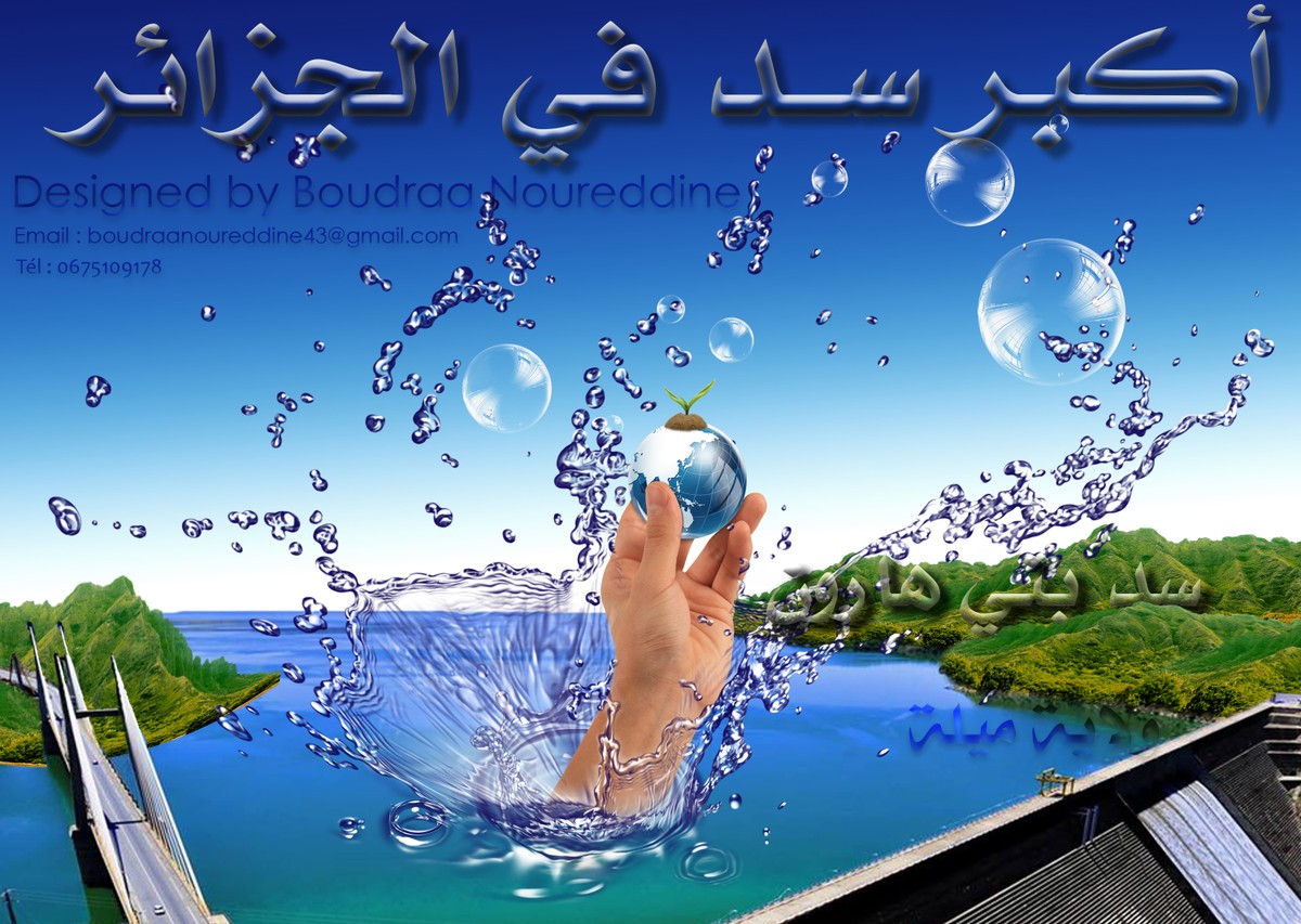 barage_de_beni_haron