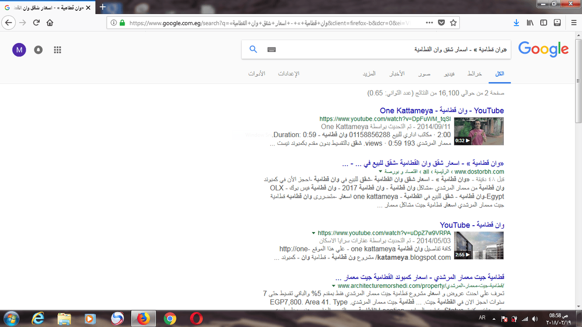وان_قطامية