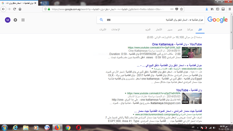 وان_قطامية