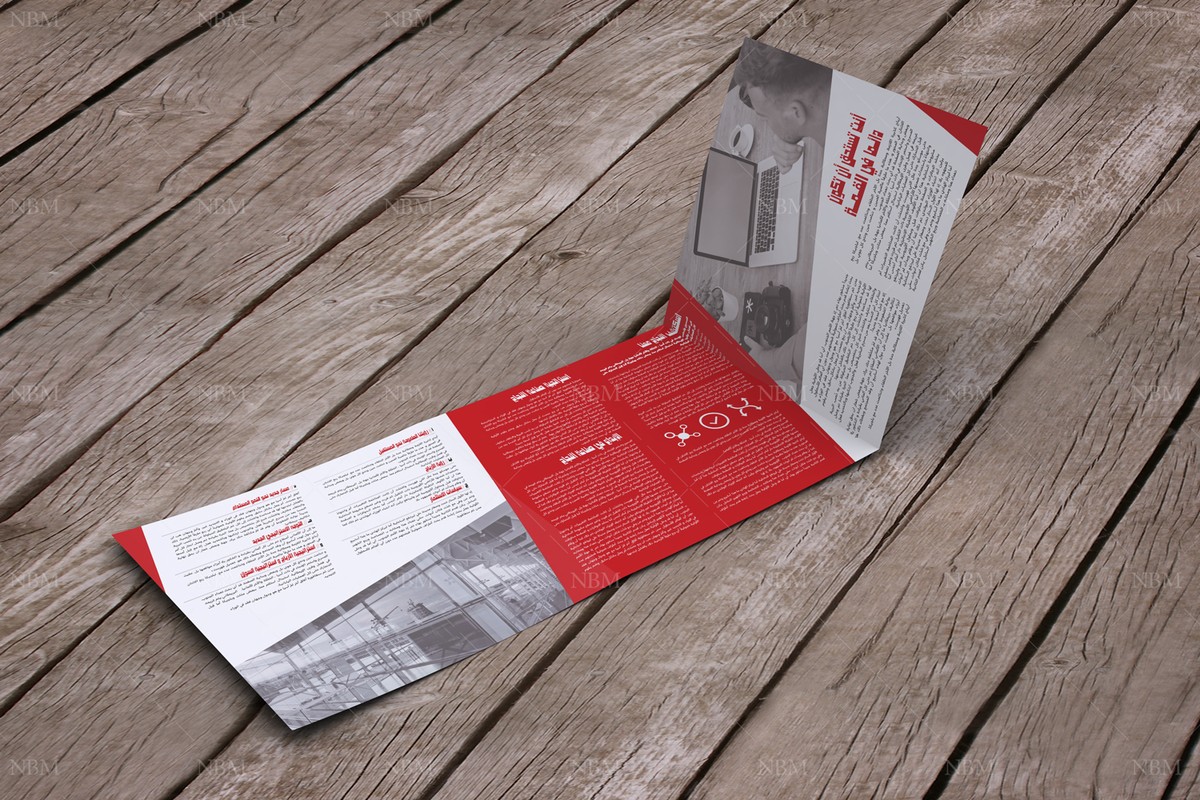 الخطوط مجانية