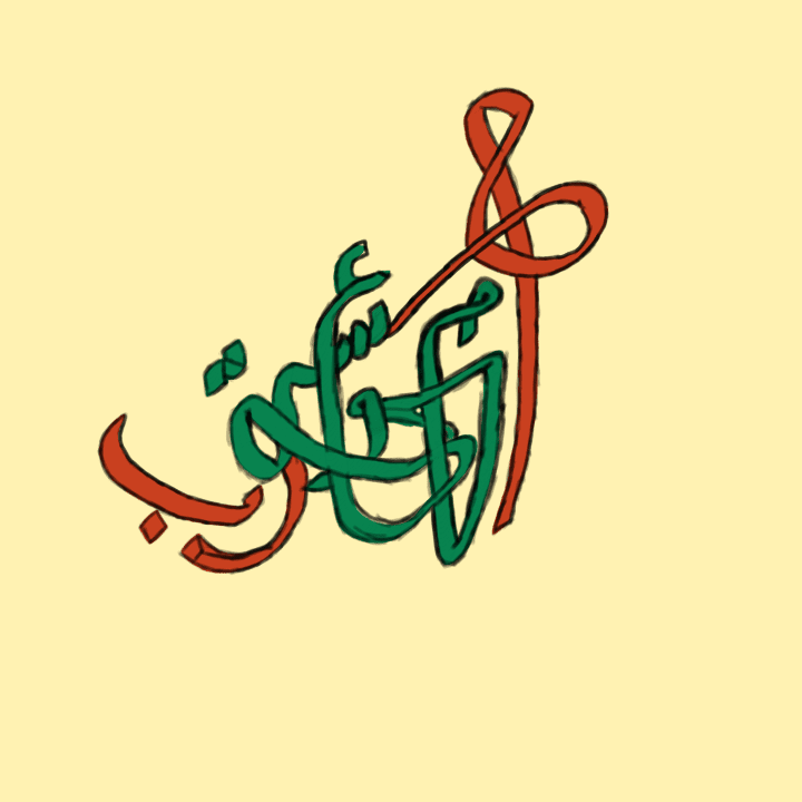 sketch-1518296306859