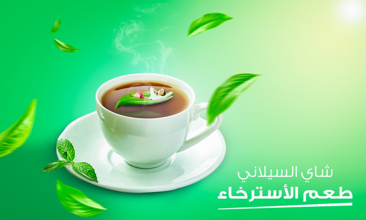 Tea-Design2