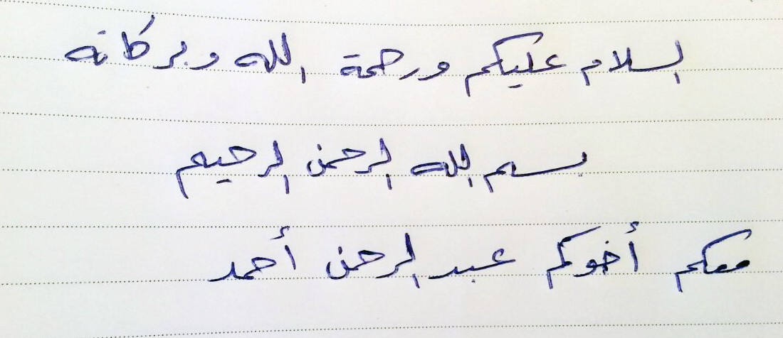 Hand-Writing-2