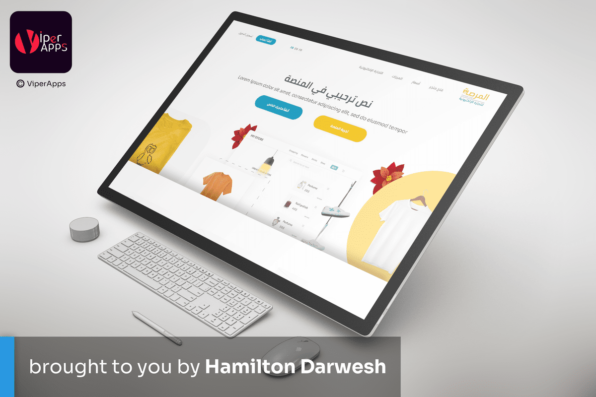 منصة لعرض وانشاء المتاجر