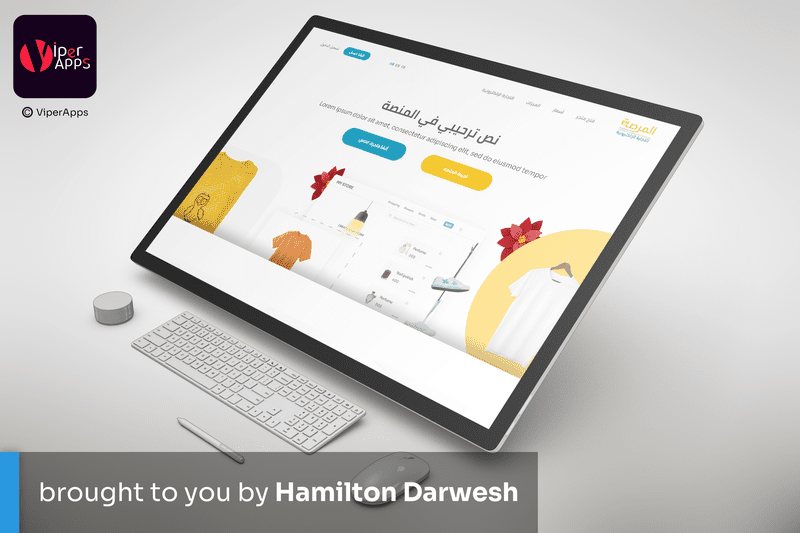 منصة لعرض وانشاء المتاجر