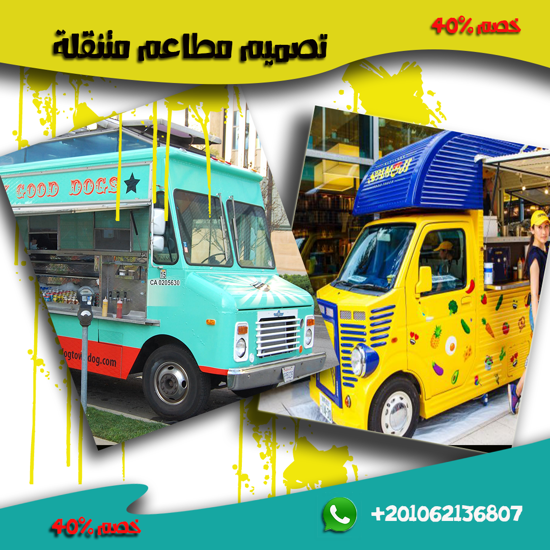 صور