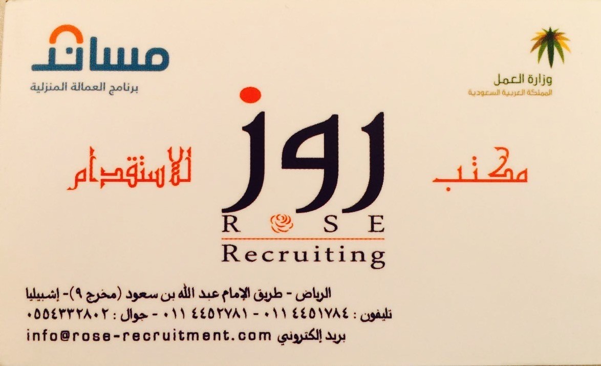 أمانة_مكة_والقطاع_الخاص_يدشنان_مدينة_البترجي_الطبية_بسعة_400_سرير_وبتكلفة_1.5_مليار