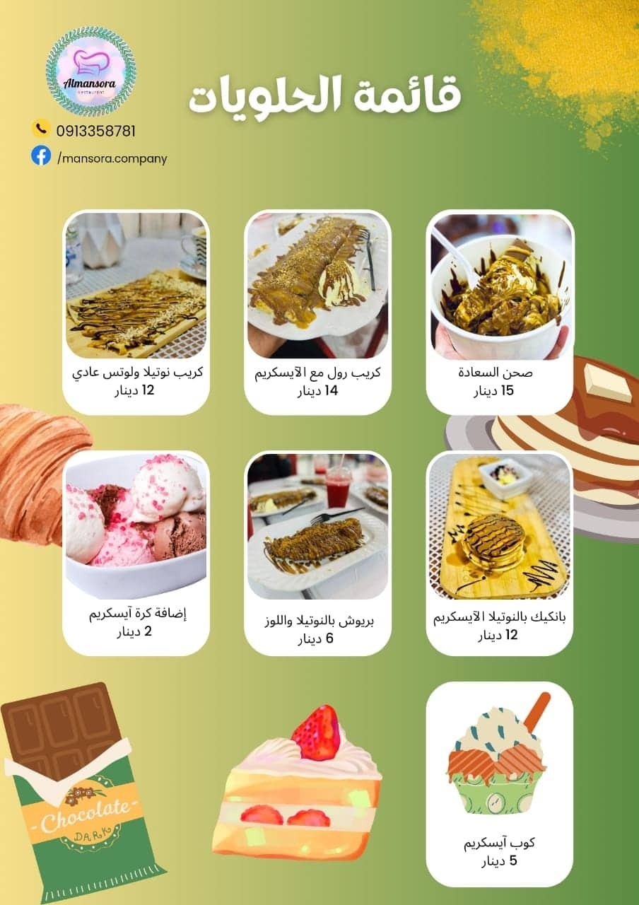 received_214848958164932