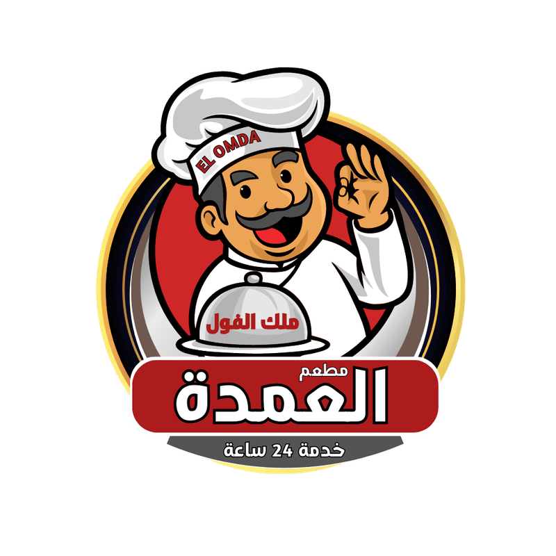 تصميم لوجو مطعم فول و فلافل - صور