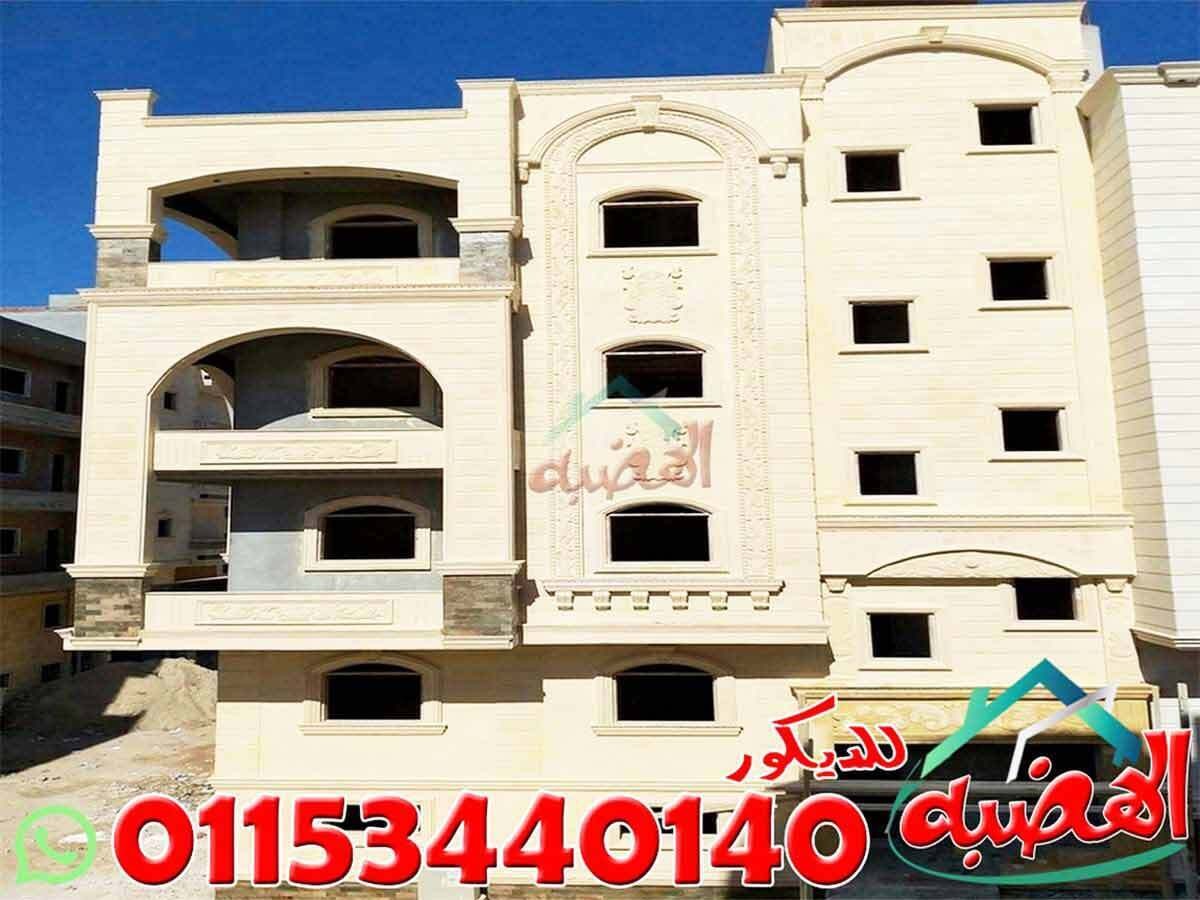 تشطيب_واجهات_حجر_مودرن