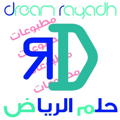 1حلم_الرياض1