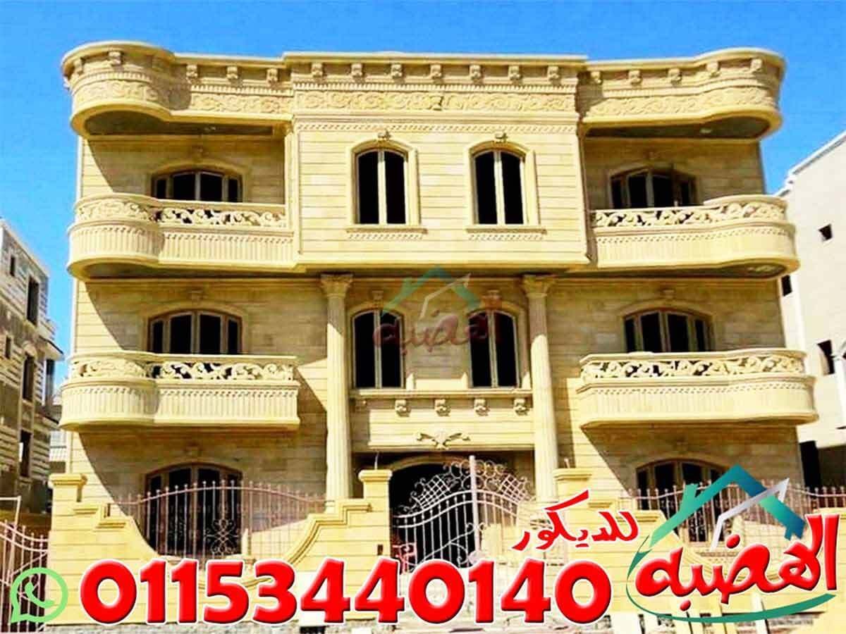 واجهات_حجر_هاشمى_رزة