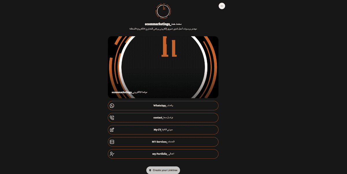 محمد حمد_ecommarketings