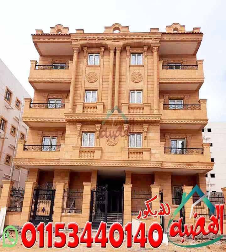 سعر_متر_الحجر_مع_التركيب