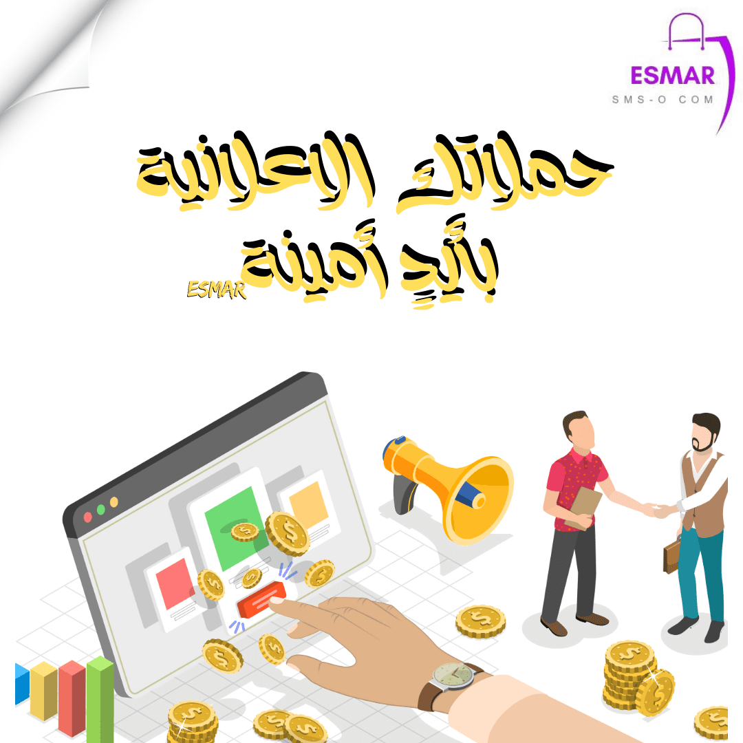 حملاتك_الاعلانية_بأيدٍ_أمينة__منشور_Instagram_