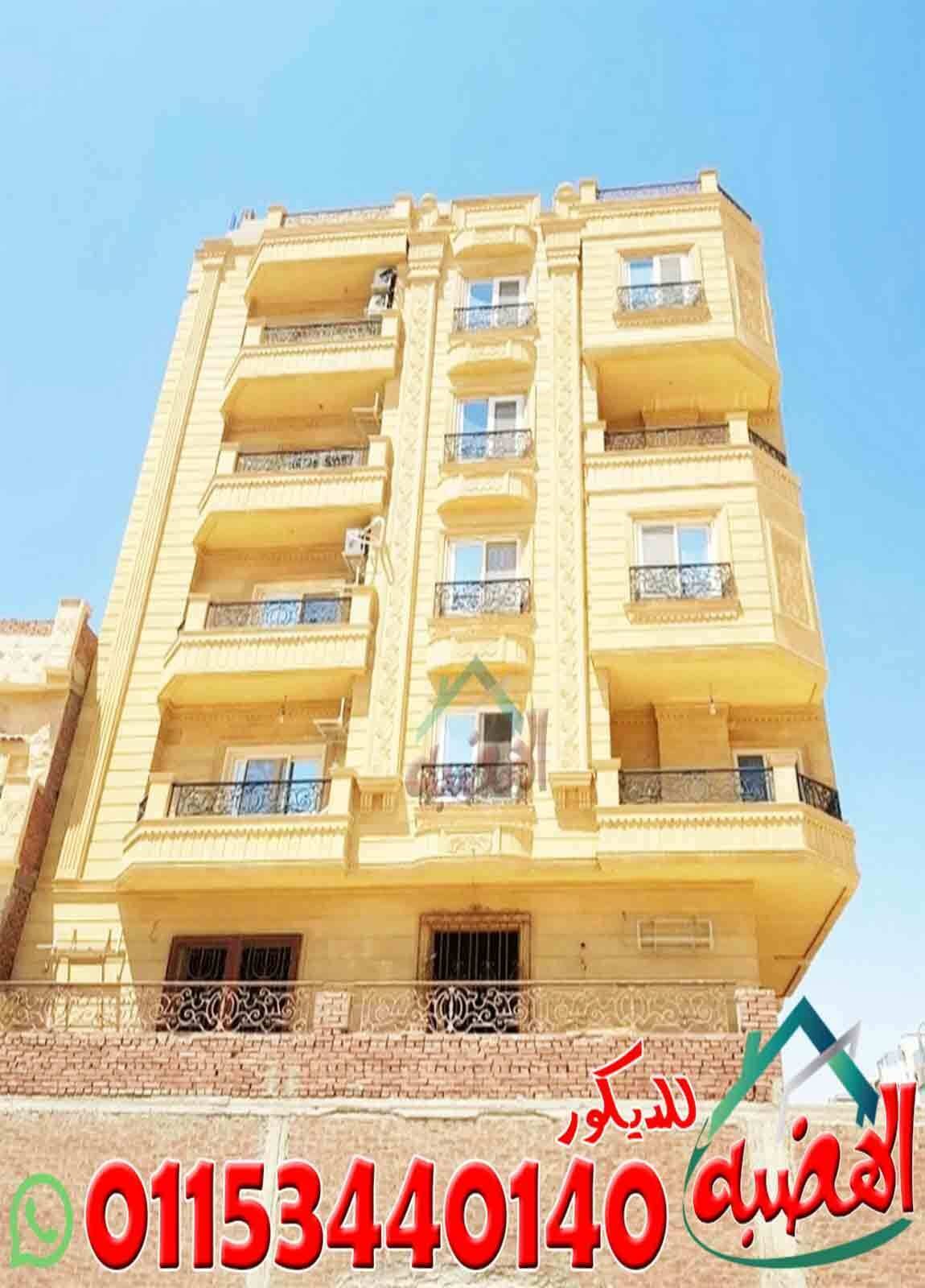 تشطيب_واجهات_منازل_حجر_طبيعى