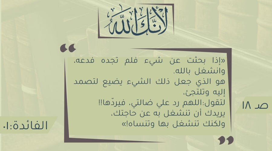 تصاميم اقتباسات