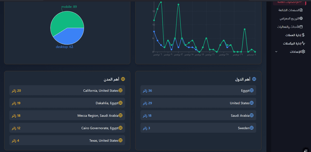 Screenshot_16