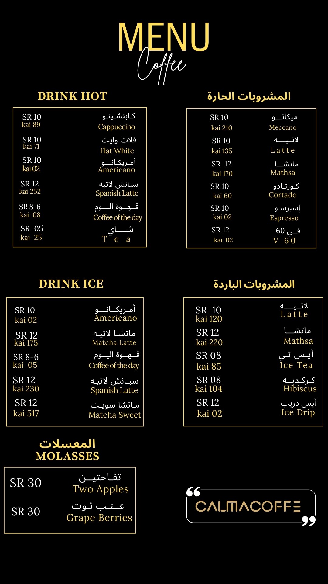 المنيو_مقاس_انستا