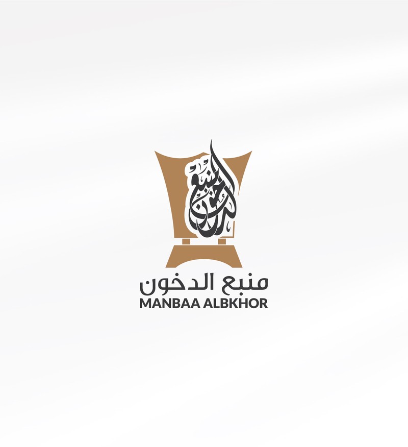 منبع-الدخون-11