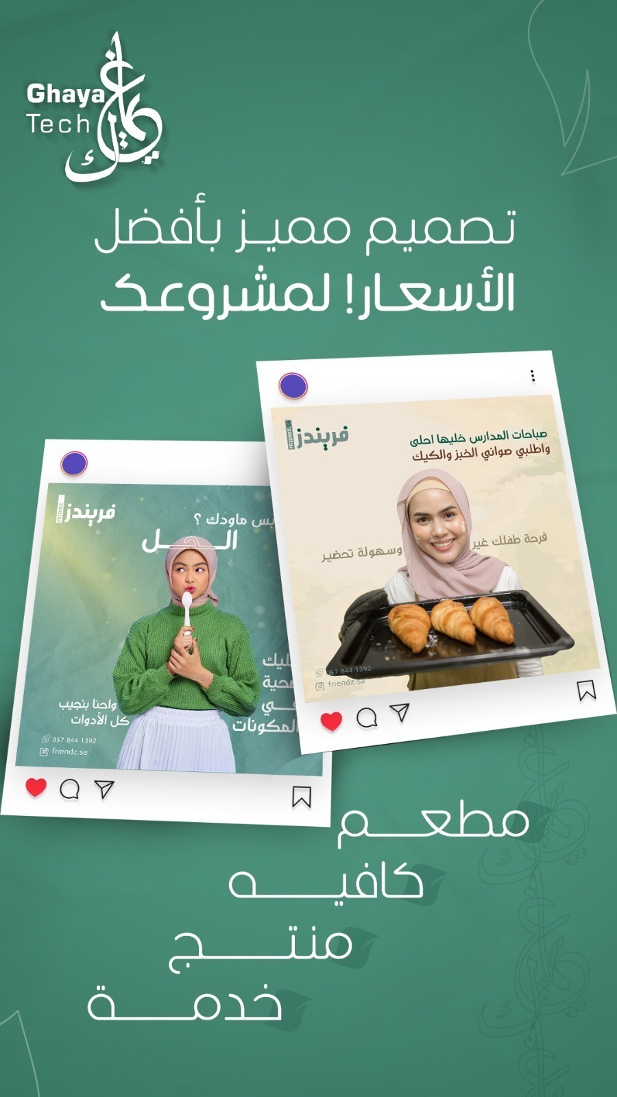 WhatsApp_Image_2025-10-22_at_3.52.05_PM__1_