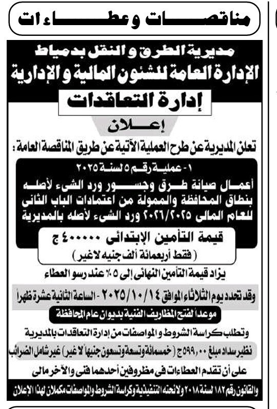 Screenshot_٢٠٢٥٠٩١٧_١٢٥١٥٦