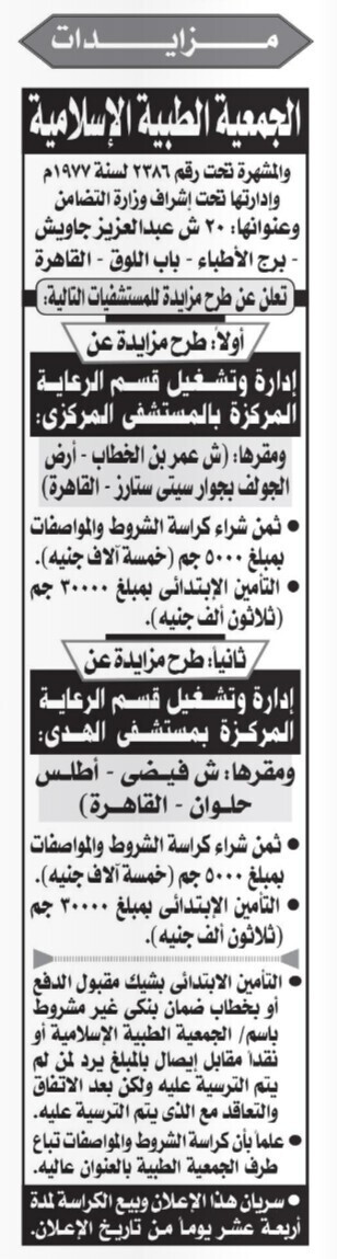 Screenshot_٢٠٢٥٠٩١٨_١٢٢٩٣٥