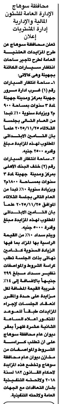 Screenshot_٢٠٢٥١١٠٢_١١٠٧٠٨