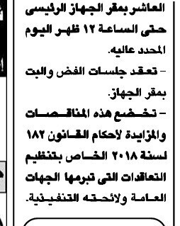 Screenshot_٢٠٢٥١١٠٣_١١٢٩٤٢