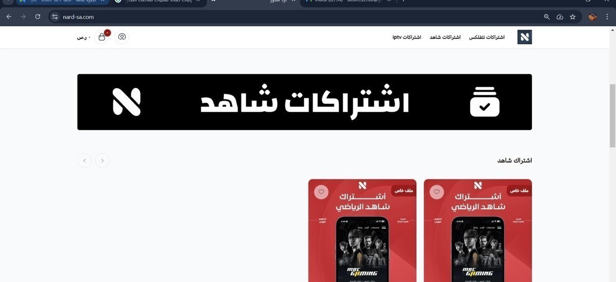 انشاء حملات اي بي تي في iptv على Google ads