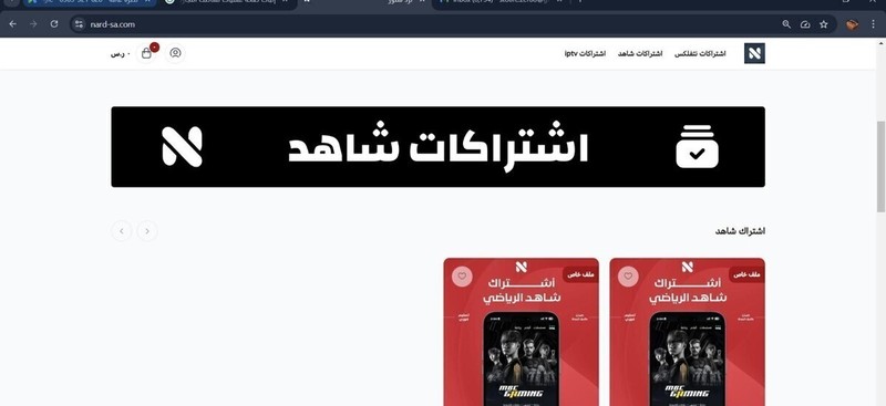انشاء حملات اي بي تي في iptv على Google ads