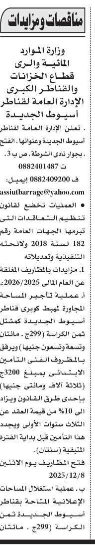 Screenshot_٢٠٢٥١١١٣_١٠٢٤٥٨