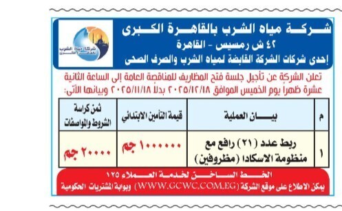 Screenshot_٢٠٢٥١١١٣_١٠٢٨٠٤